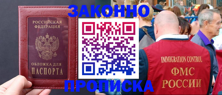 регистрация для школы в Ахтубинске