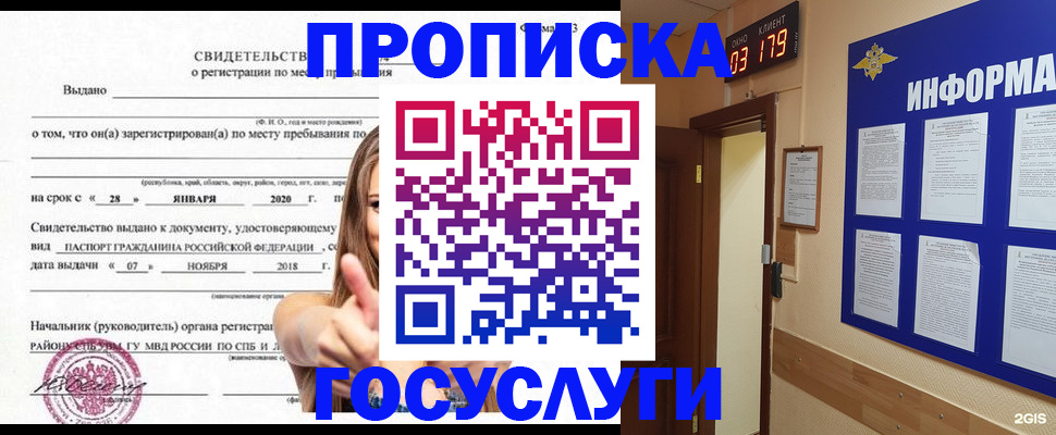 найти адрес прописки в Ахтубинске