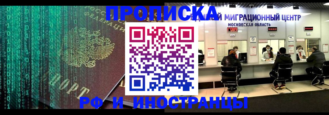 регистрация для дет. сада в Ахтубинске